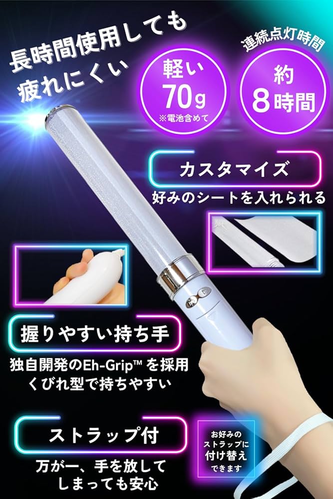 Amazon.co.jp: Diva ペンライト [ 雑誌掲載モデル ] 超高緯度LED搭載