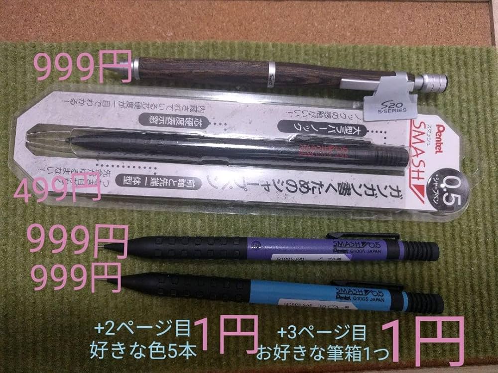 シャーペンボールペンまとめ売り シャーペン ボールペン 万年筆 文房具