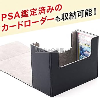 Amazon | おもちゃの神様 スクリューダウン用 デッキケース 20×14.5cm