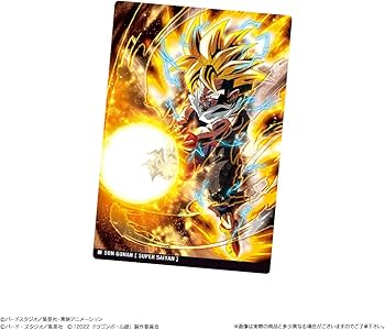 Amazon.co.jp: イタジャガ ドラゴンボール vol.3 (20個入) 食玩
