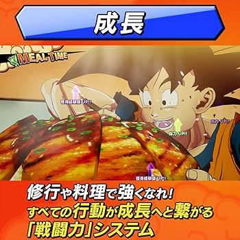 Amazon.co.jp: ドラゴンボールZ KAKAROT + 新たなる覚醒セット -Switch