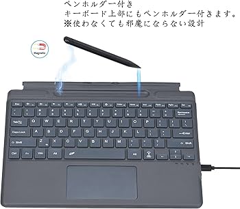 Amazon.co.jp: タッチパッド付き Surface Pro8 Pro9 ProX Pro10