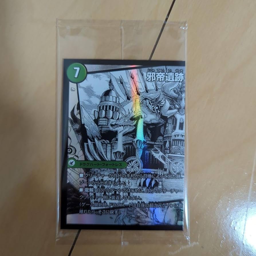 ボアロアックス 神アート 未開封 未開封)邪帝斧ボアロアックス/我臥牙