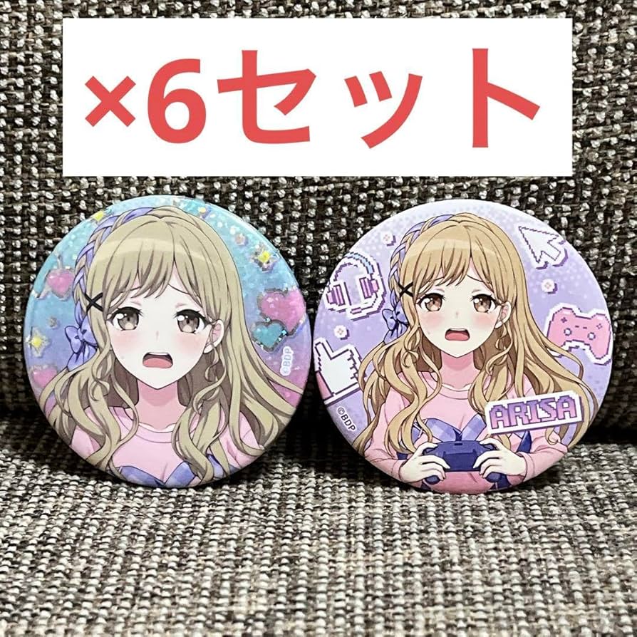 バンドリ 市ヶ谷有咲 星型缶バッジ バンドリ 市ヶ谷有咲 星型缶バッジ