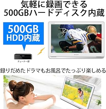 Amazon | シャープ 16V型 液晶 テレビ AQUOS 2T-C16AP-W フル