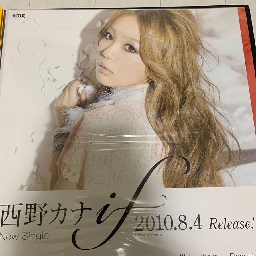 西野カナ 特大ポスターセット Kana Nishino Tour 2025 クリアファイル