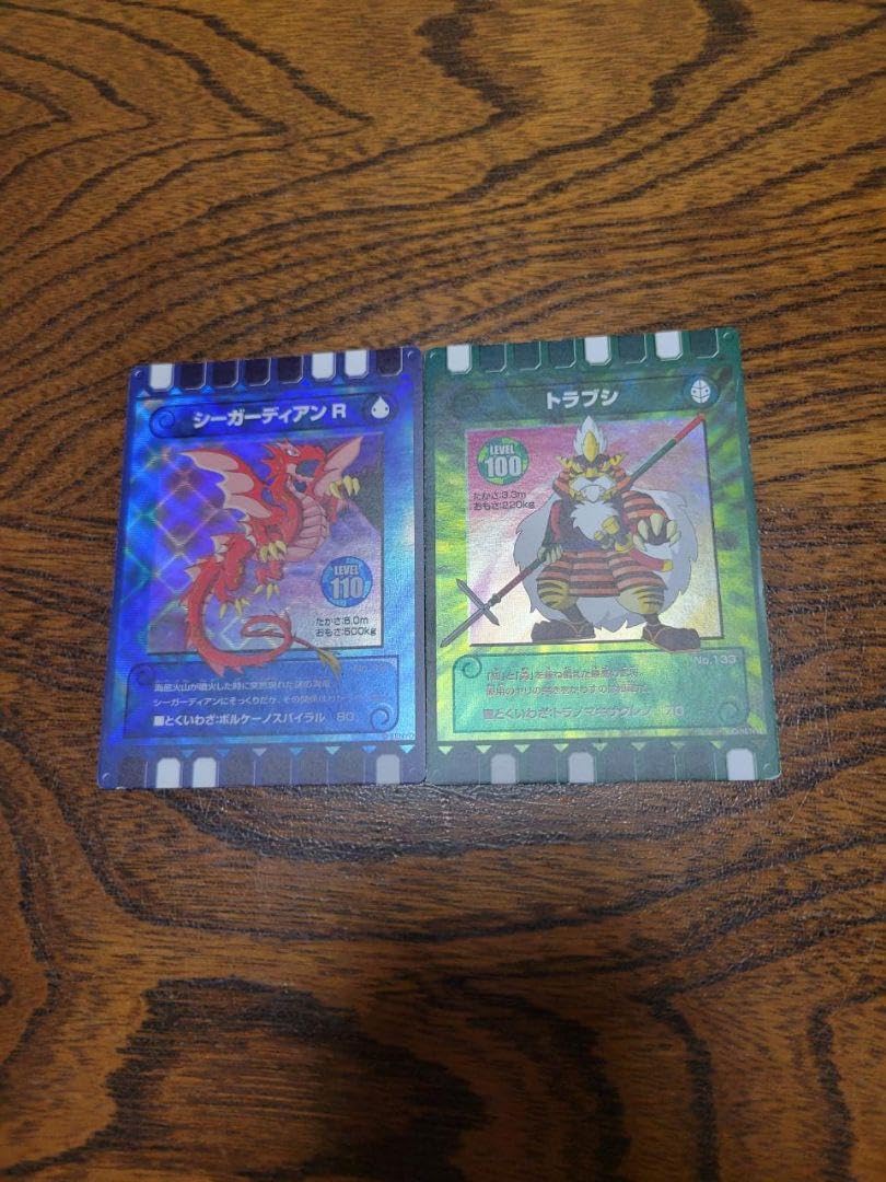 ぐるり森 ぐるりカード グリーンランド限定 50周年 ぐるりん レア 記念