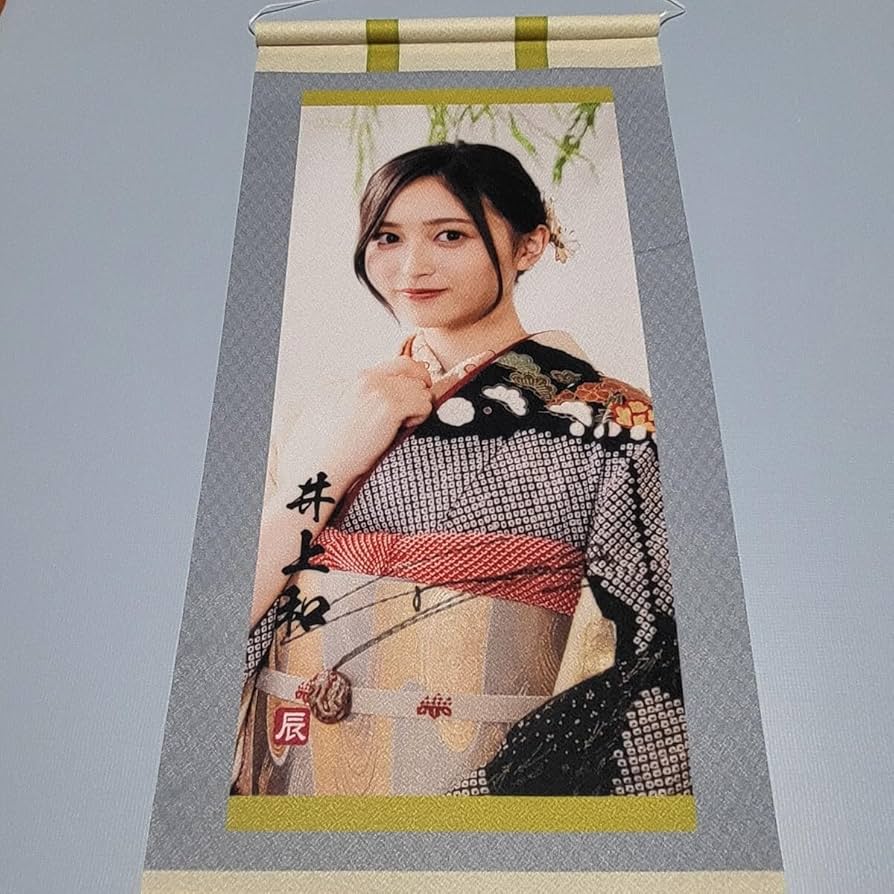 乃木フェス 井上和 直筆サイン入り生写真ホルダー 乃木フェス 井上和