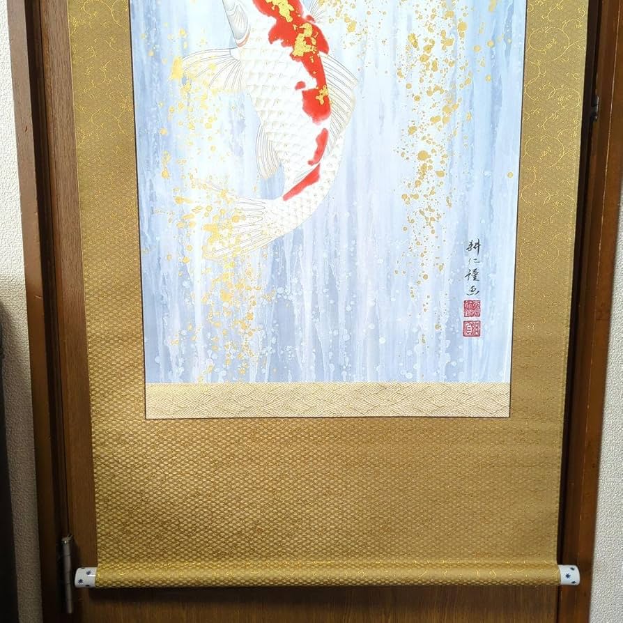 夫婦鯉の瀧昇り掛け軸 広森耕之作品Excel Human エクセルヒューマン 夫婦鯉