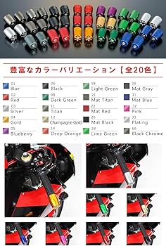 変更中 Amazon.co.jp: ポッシュフェイス(POSH FAITH) バイク用品 ハンドル