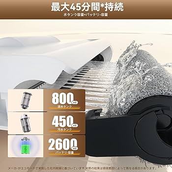 Amazon | JONR 水拭き掃除機 日本最軽量で使いやす乾湿両用クリーナー