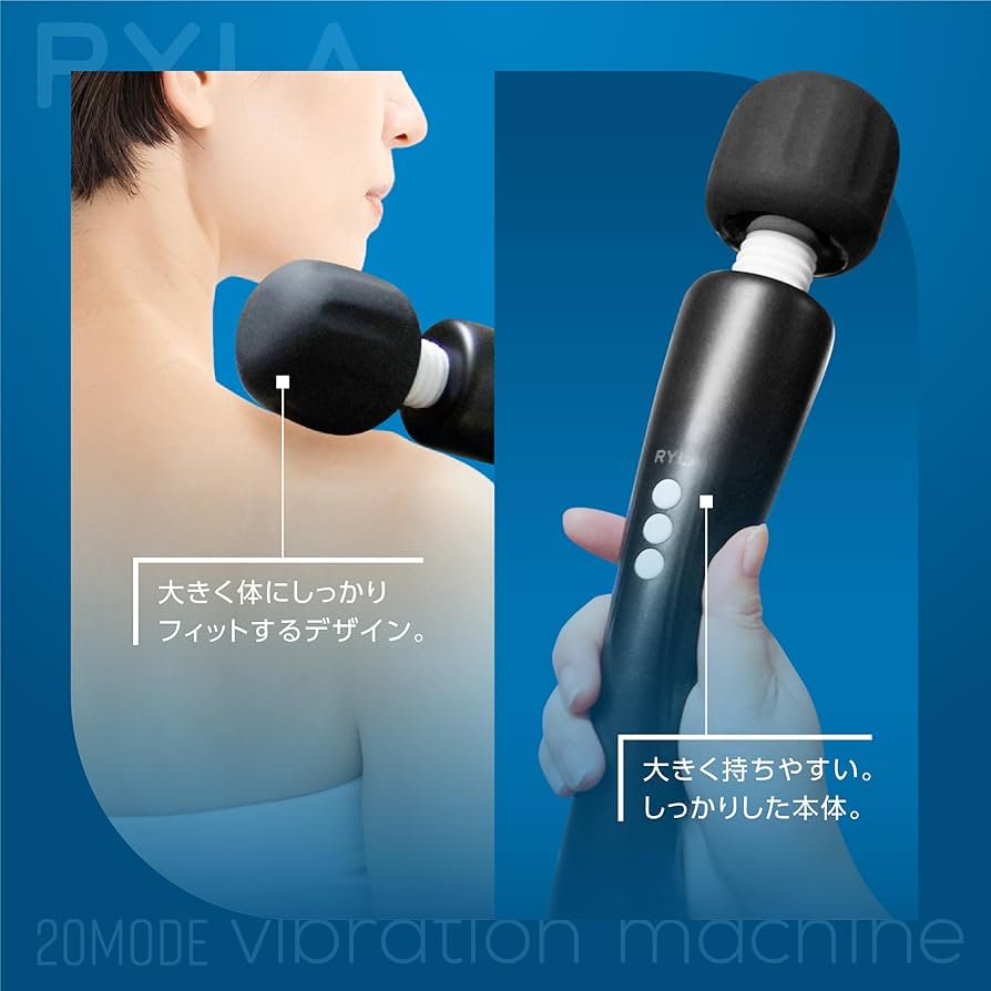 Amazon.co.jp : マクロス 20モード バイブレーション マシン ライラ 黒