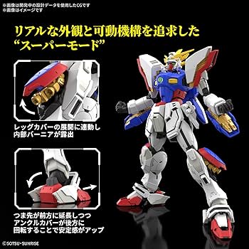 Amazon | BANDAI SPIRITS(バンダイスピリッツ) RG 機動武闘伝Gガンダム