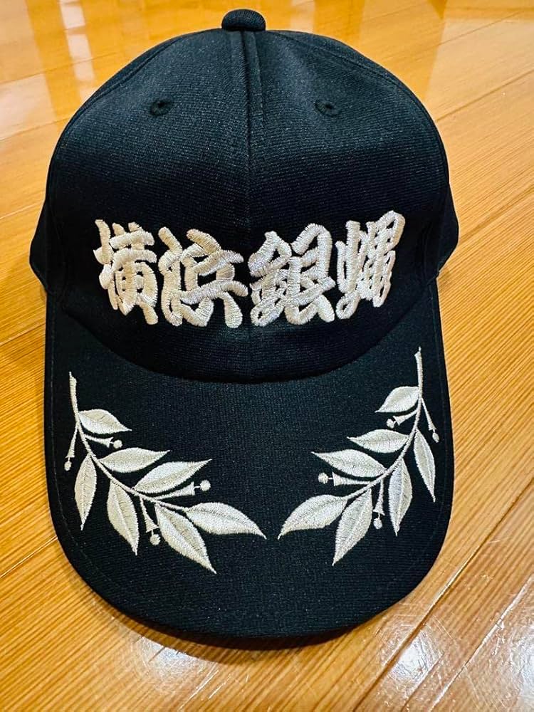 横浜銀蝿40th 嵐キャップ