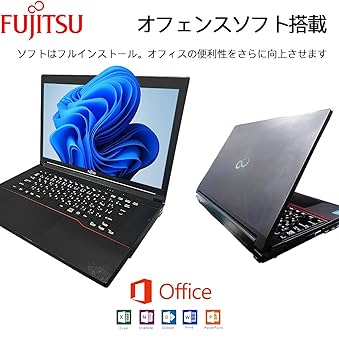 割引 富士通 ノートパソコン 第8世代 i7 SSD512＋HDD1T メモリ16