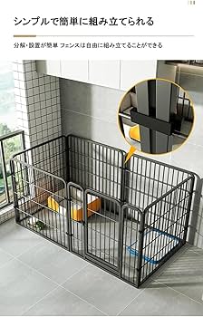 Amazon | ペットサークル 犬 ペットフェンス サークルケージ ドア付き