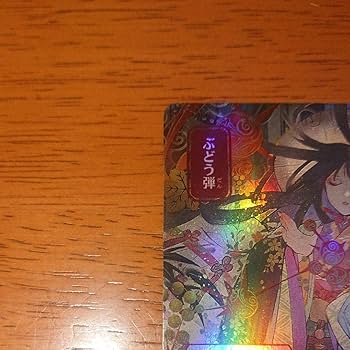 ぶどう弾 foil セトブ ドラブ産NM ミスティカルアーカイブ ぶどう弾