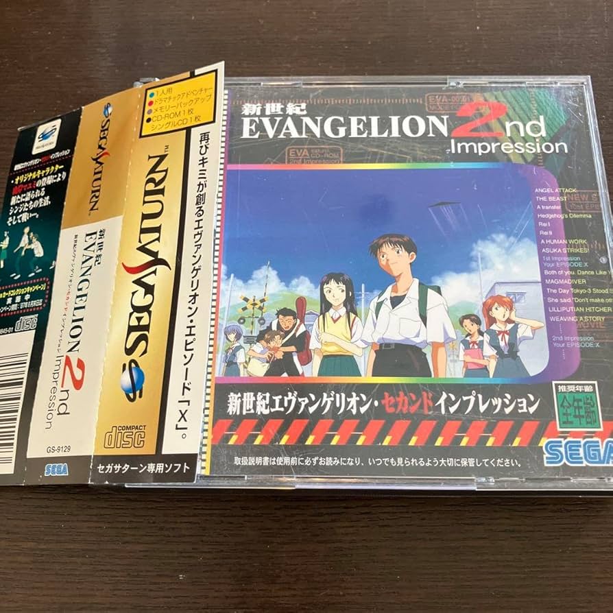 新世紀エヴァンゲリオン1997年天田印刷セガカードコレクション80枚