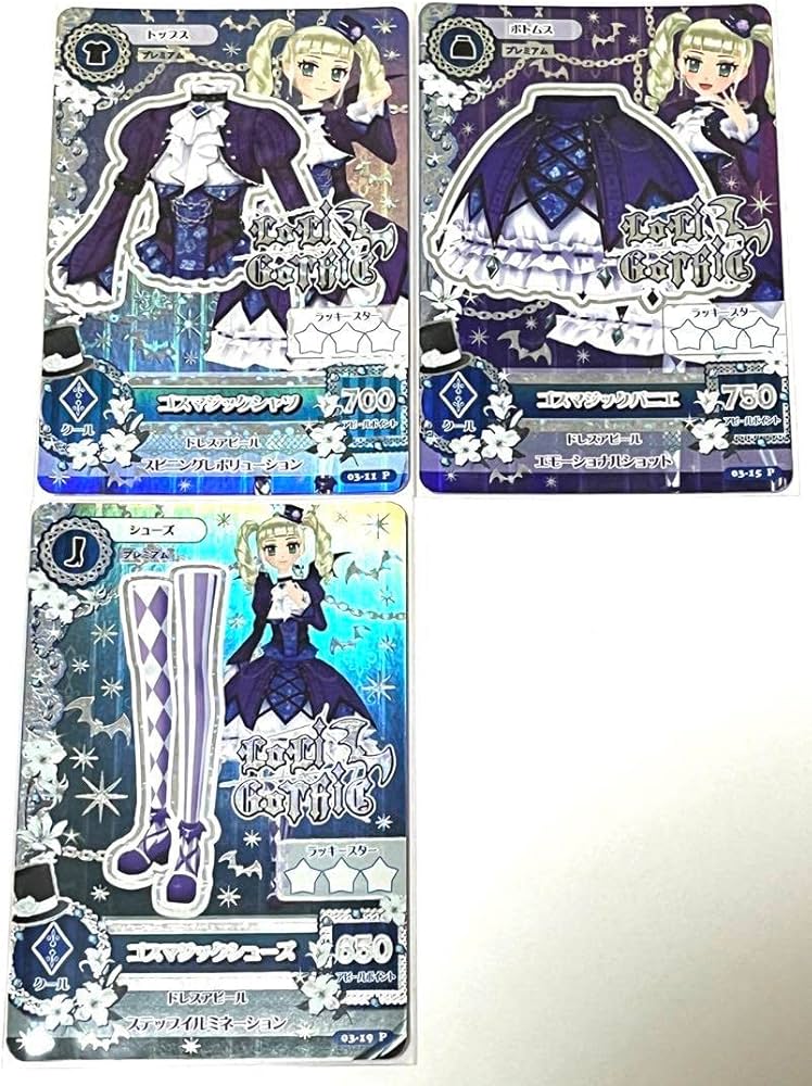 Amazon.co.jp: アイカツカード初期︎ ゴスマジックコーデ 藤堂ユリカ