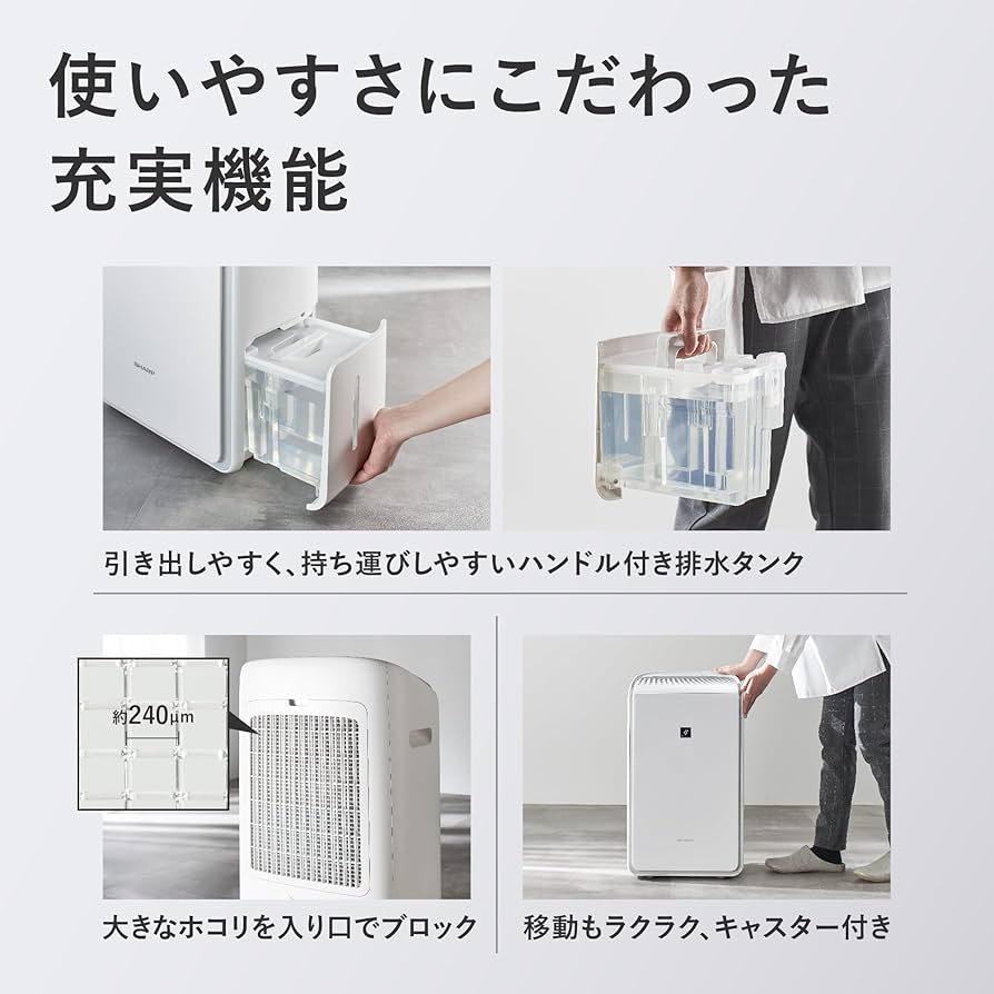 Amazon.co.jp: シャープ 衣類乾燥 除湿機 CV-RH140-W ハイブリッド方式