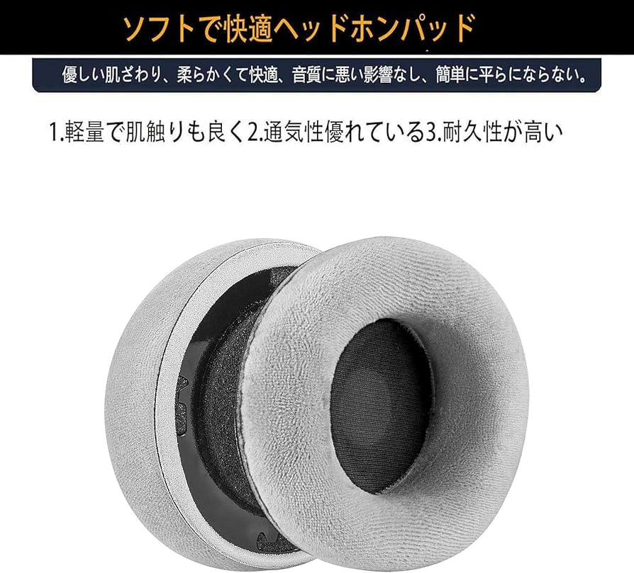 AKG Q701 イヤーパッド交換済み ケース付き AKG Q701 イヤーパッド交換