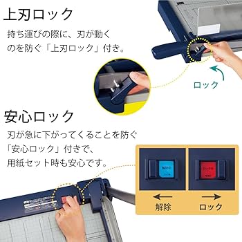 Amazon | コクヨ 裁断機 ペーパーカッター 押し切り式 B4 裁断幅374mm