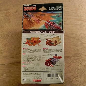 メカ生体 ゾイド アマダ ミニカード 10枚 ダブり無し Yahoo