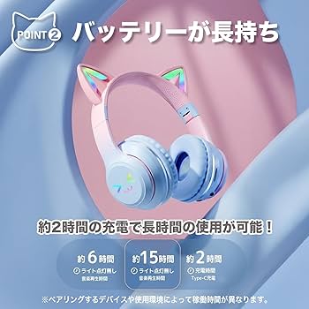 Amazon.co.jp: 【横トナ】子供用ヘッドホン Bluetoothヘッドフォン
