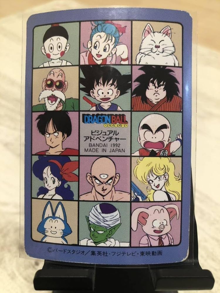 メ*）様 ドラゴンボールカードダス ビジュアルアドベンチャーカード