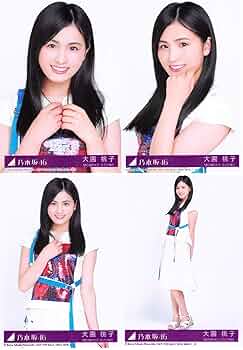 元乃木坂46 大園桃子 引退品 生写真200枚 タオル2枚 元乃木坂46 大園