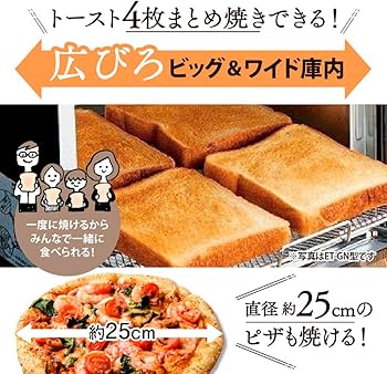 Amazon | 象印マホービン オーブントースター 4枚焼き マットブラック