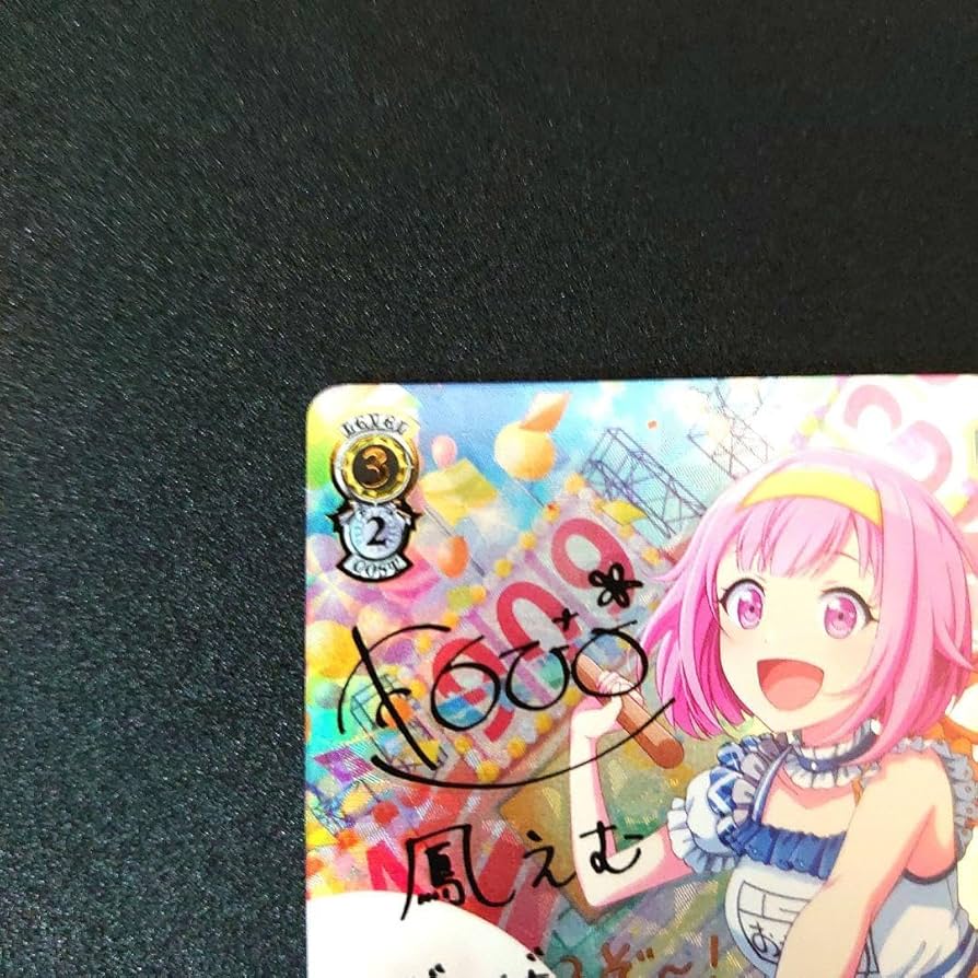 ヴァイスシュヴァルツ 激走！アンカー☆ 鳳えむ ssp サイン BGS10 激走