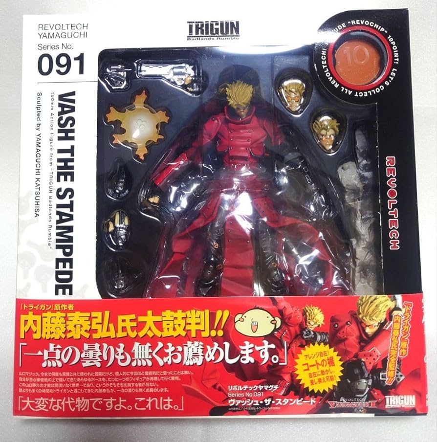 Amazon.co.jp: 【】リボルテックヤマグチ トライガン ヴァッシュ