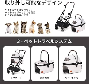 Amazon.co.jp: SKISOPGO ペットカート 分離型 ペットバギー 折りたたみ
