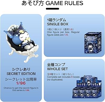 Amazon | TOP TOY サンリオ(SANRIO)クロミ・魔女の宴 シリーズ