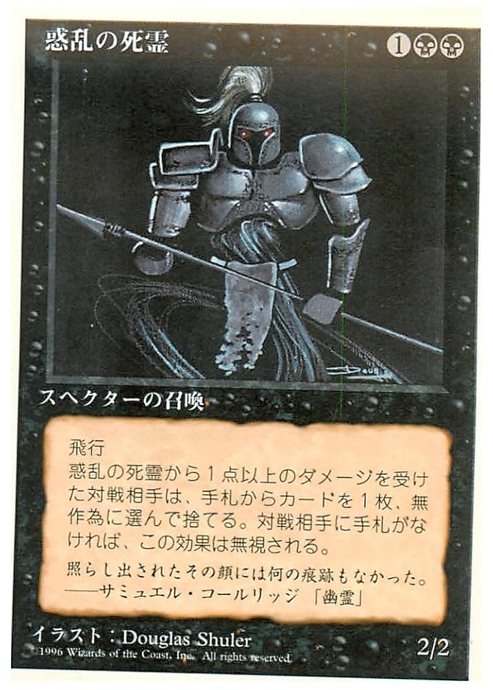 コジレックの命令 4枚 英語 MtG コジレックの命令 英語版 4枚セット