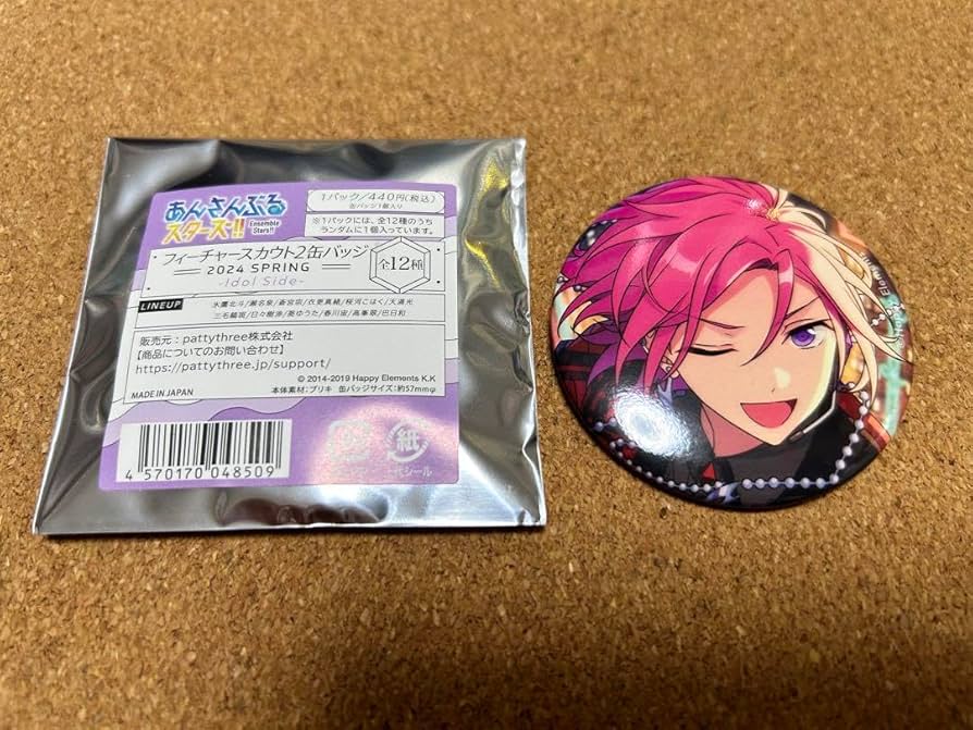 あんスタ 桜河こはく フィーチャー2 2024 Spring idol あんスタ 桜河