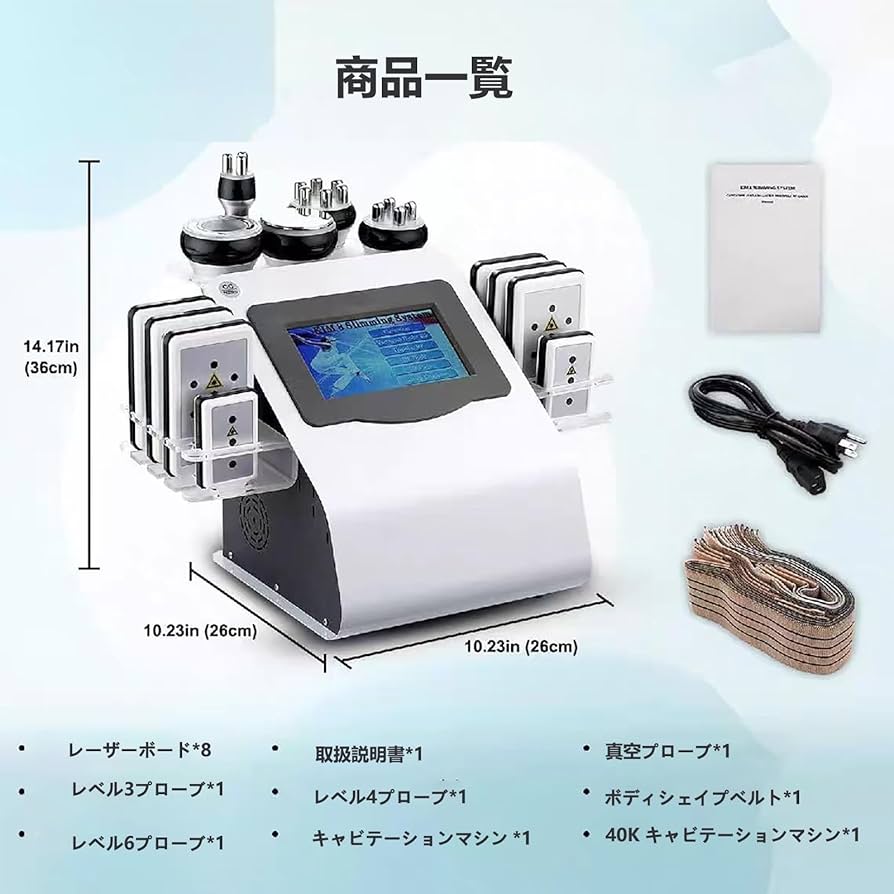 最新モデル 小型両極ラジオ波、キャビテーションセット可能、美容機器