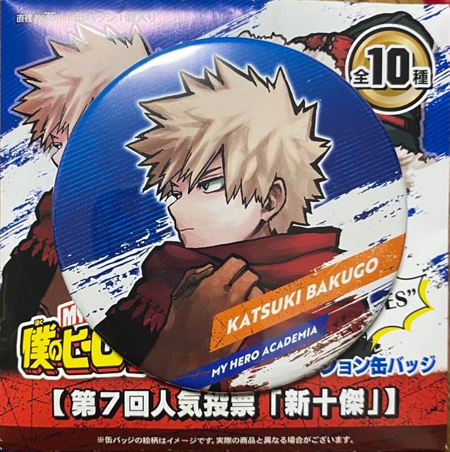 僕のヒーローアカデミア 爆豪勝己 十傑 缶バッジ Amazon.co.jp
