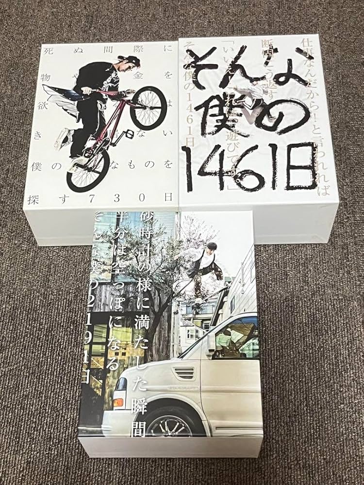 TAKUYA∞ ブログ本 第1弾〜第4段 TAKUYA∞ UVERworld ブログ本