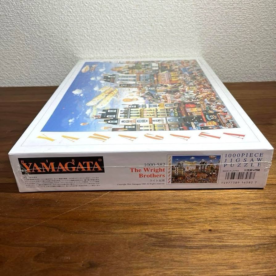 ヒロヤマガタ 森の小道 1000ピース ジグソーパズル レトロ ヒロ