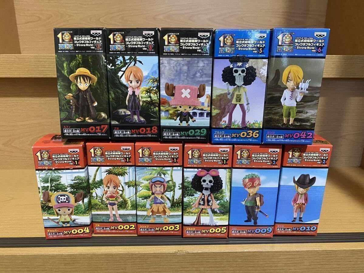 ワンピース ワーコレ ストロングワールド まとめ売り 16体 ワンピース