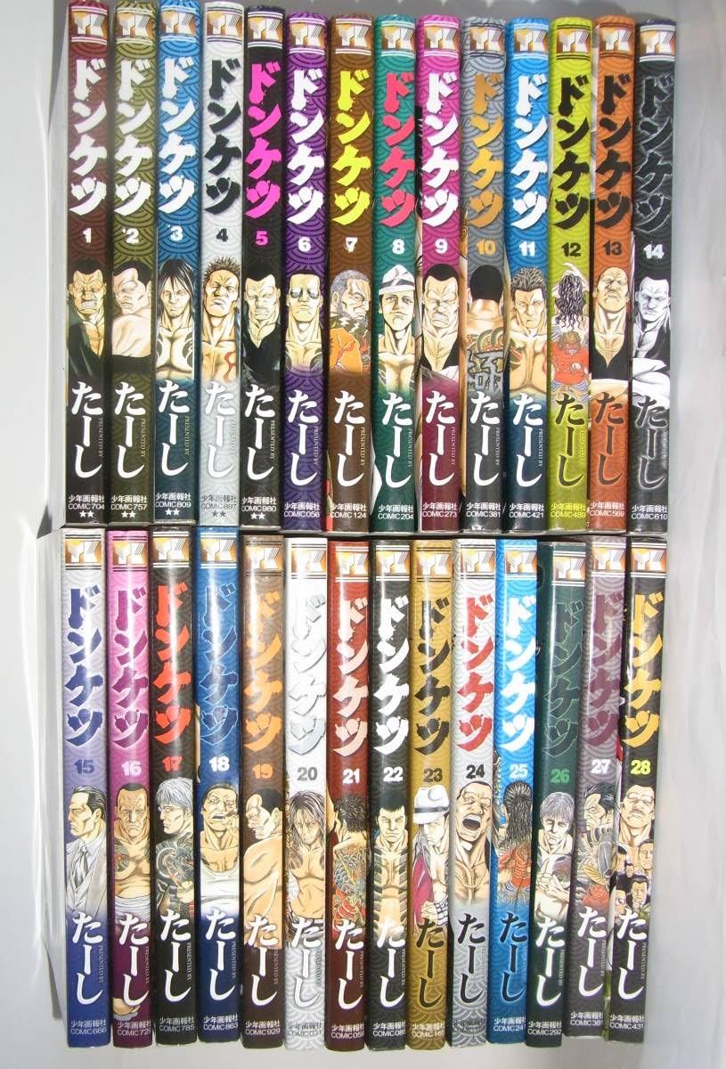 ドンケツ 全巻セット ドンケツ 1〜28巻 全巻セット