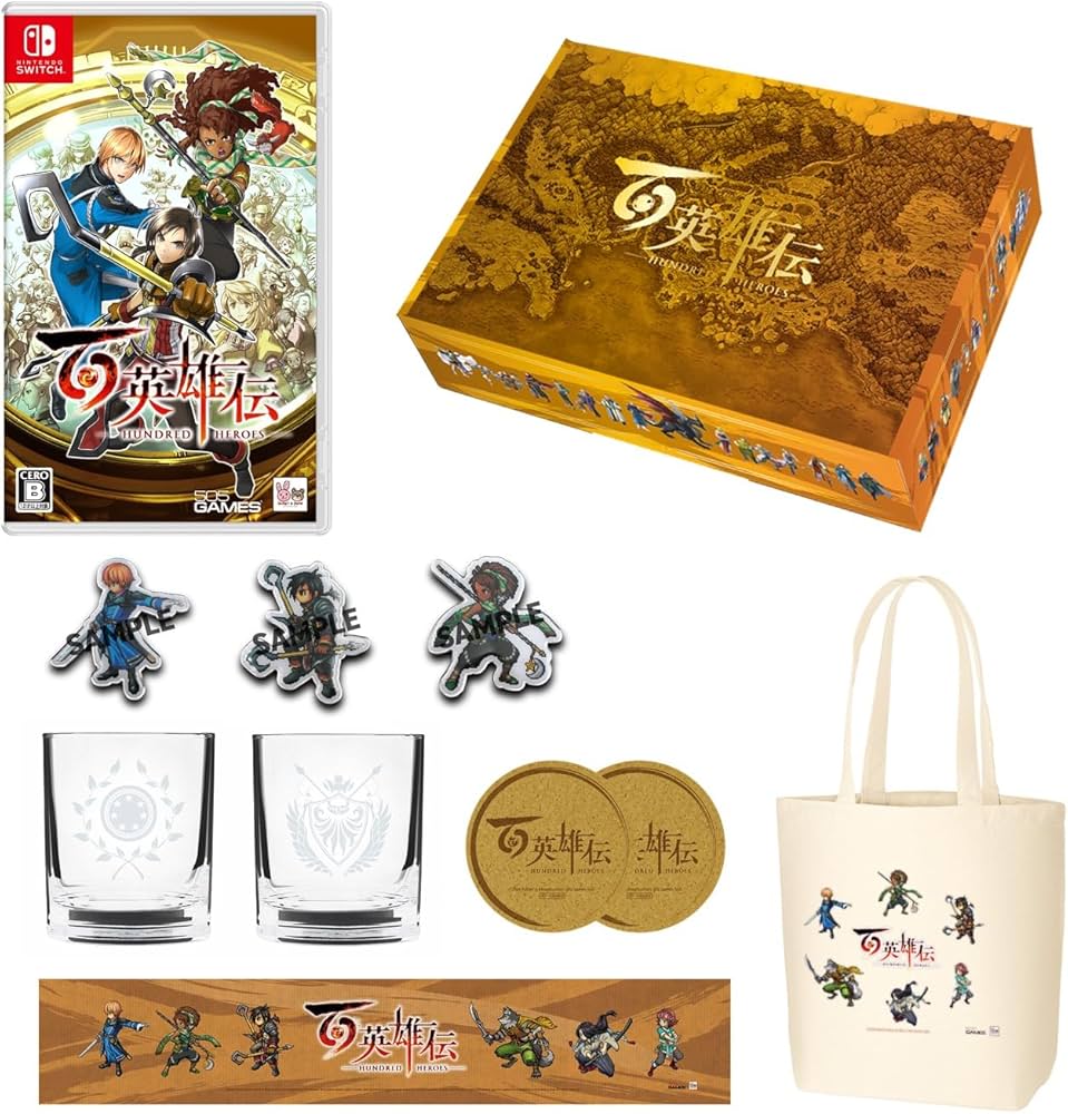 Amazon.co.jp: 『百英雄伝』オリジナルBOXセット -Switch 【Amazon.co