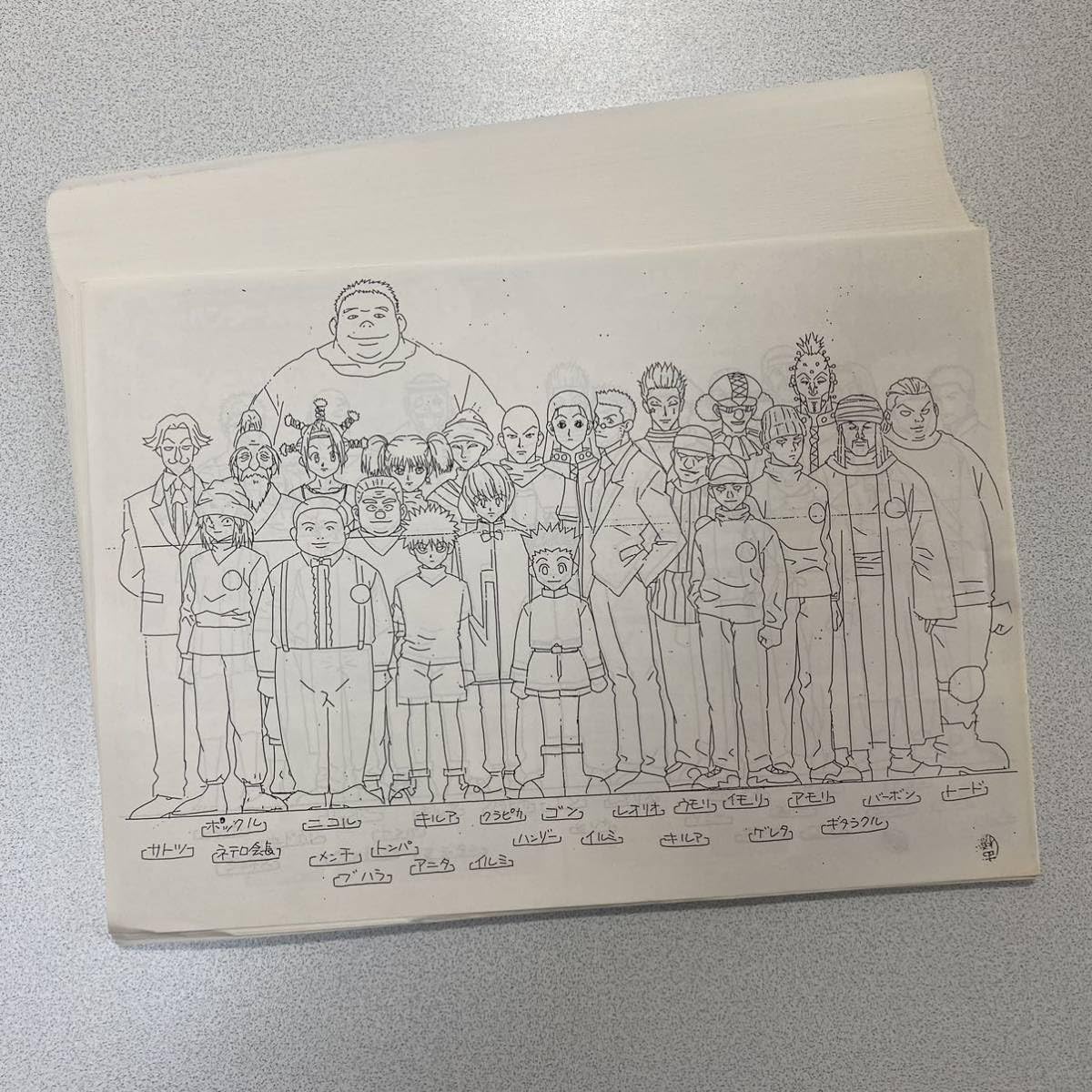 ハンターハンター1999設定資料セット275枚