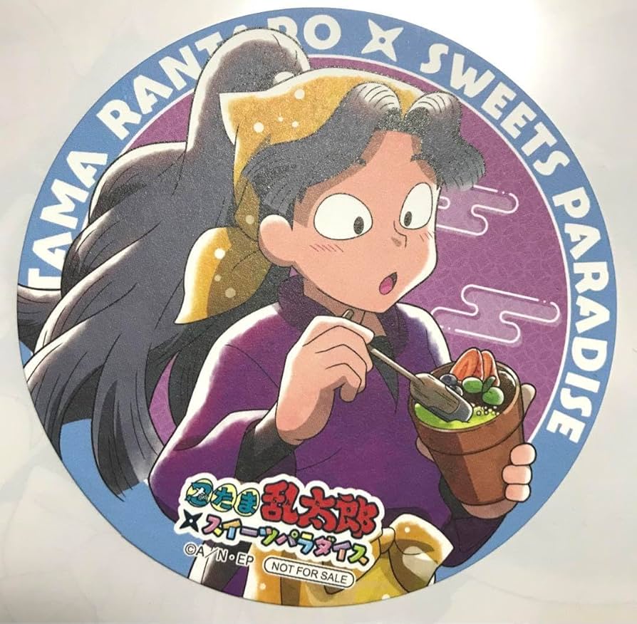 Amazon.co.jp: 忍たま 忍たま乱太郎 スイパラ 綾部 綾部喜八郎