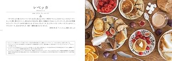 Amazon.co.jp: ひと皿の小説案内 : ダイナ・フリード, 阿部公彦, 阿部