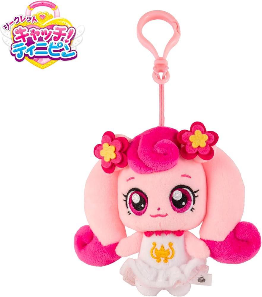 Amazon.co.jp: シークレット キャッチ! ティニピン ぬいぐるみ