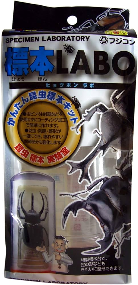 Amazon | フジコン 標本LABO 6点セット | フジコン | テラリウム