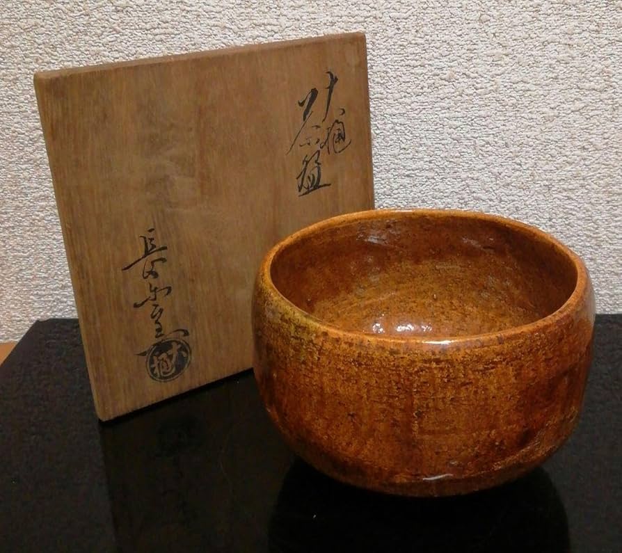 大樋焼飴釉茶碗共箱